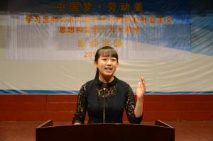 安化集團(tuán)公司舉行“中國夢·勞動(dòng)美—學(xué)習(xí)貫徹習(xí)近平新時(shí)代中國特色社會(huì)主義思想和黨的十九大精神”演講決賽